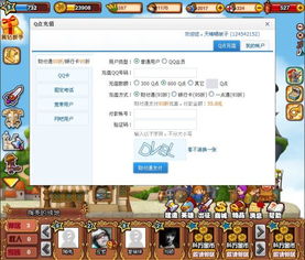 (在哪里可以找到玫瑰骑士团游戏账号)在哪里可以找到玫瑰骑士团游戏?