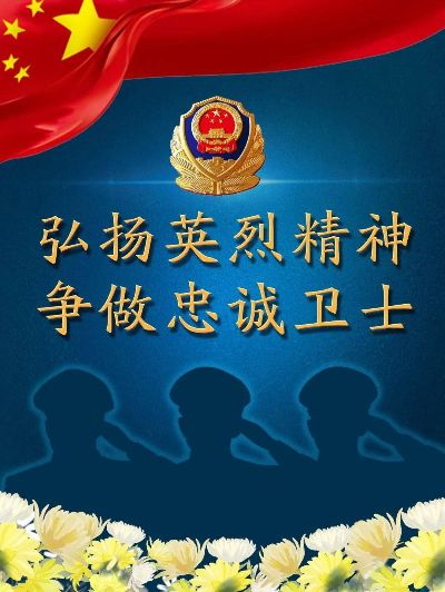 从忠诚到牺牲:那些需要我们守护的角色排行榜,谁是你的心中英雄?