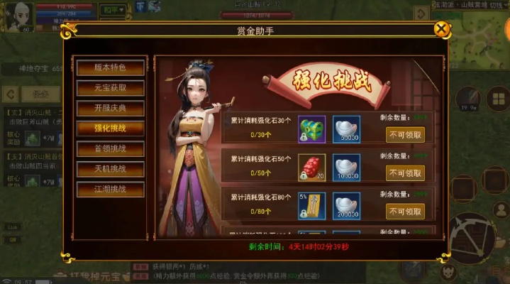 (热江攻略)揭秘热江赏金版:赏金猎人的冒险之旅与丰厚奖赏 (热江攻略)揭秘热江赏金版:赏金猎人的冒险之旅与丰厚奖赏