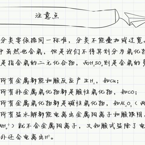 (氧化物如何影响纯净物的化学性质呢)氧化物如何影响纯净物的化学性质?
