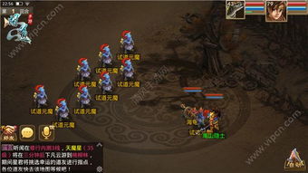 (斩魔问道仙侠手游送充值版)斩魔问道之仙剑情缘:探寻仙界奇遇,解开魔幻之谜 (斩魔问道仙侠手游送充值版)斩魔问道之仙剑情缘:探寻仙界奇遇,解开魔幻之谜