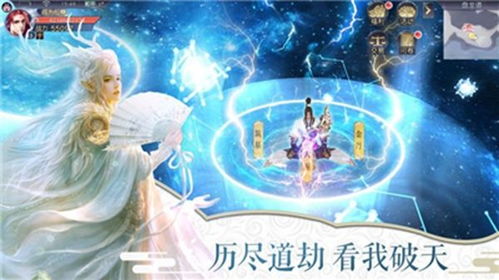 (2020年缥缈情缘手游官网)缥缈情缘手游:穿越仙侠世界,品味无尽浪漫与奇遇