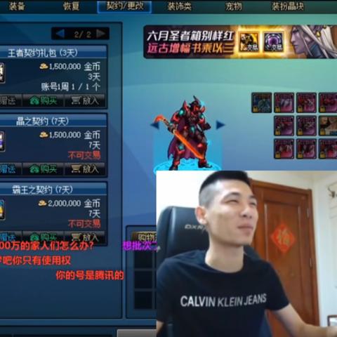 关于“食之契约已经停服了吗?”的详细解读与玩家们的未来选择探讨 关于“食之契约已经停服了吗?”的详细解读与玩家们的未来选择探讨
