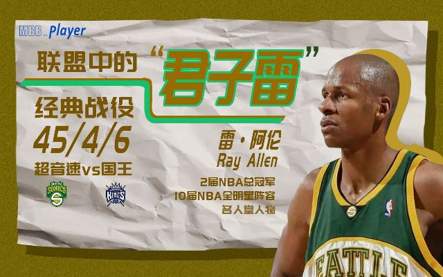 揭秘冠军超音速的蕾那是谁配的?谜底终于揭晓!