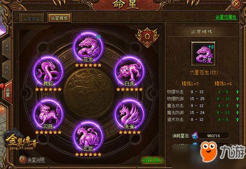 (无尽传奇百科)探索无尽奇幻世界,畅游传奇世界3D游戏,体验极致冒险乐趣 (无尽传奇百科)探索无尽奇幻世界,畅游传奇世界3D游戏,体验极致冒险乐趣