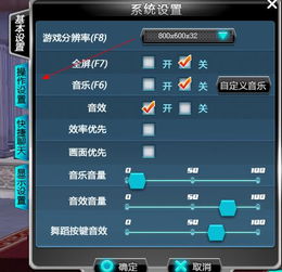 (冲冲军团下载)冲冲军团FF内置修改器:一键改变游戏体验,让你轻松战胜敌人