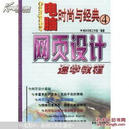 (highfine筑梦工作室)筑梦工作室旧版下载:寻找经典游戏的记忆 (highfine筑梦工作室)筑梦工作室旧版下载:寻找经典游戏的记忆