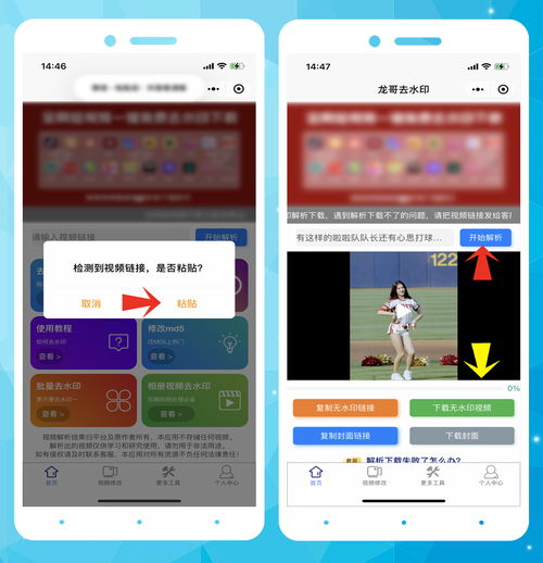 (电脑软件大全官方下载)电脑软件大全app:一站式满足您所有软件需求的超级平台