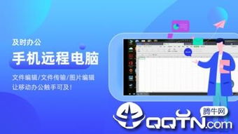 (电脑软件大全官方下载)电脑软件大全app:一站式满足您所有软件需求的超级平台 (电脑软件大全官方下载)电脑软件大全app:一站式满足您所有软件需求的超级平台