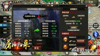 烈焰屠神(送真充扶持):继往开来,激情澎湃,助力无限,创摧神魔!