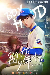 (超能密码少年电视剧)神秘组织与超能少年的对决:探秘代号Qualidea的真相与秘密