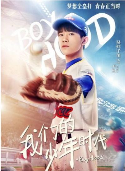 (超能密码少年电视剧)神秘组织与超能少年的对决:探秘代号Qualidea的真相与秘密 (超能密码少年电视剧)神秘组织与超能少年的对决:探秘代号Qualidea的真相与秘密