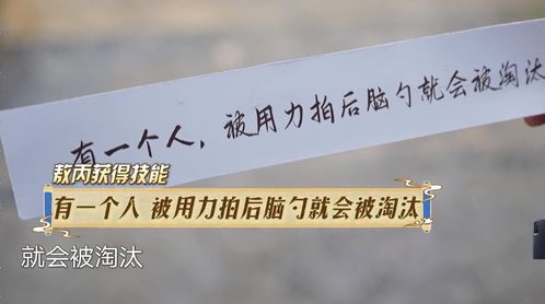 疯狂汉字怎么玩?挑战你的智慧与速度,探索汉字世界的无限可能性!