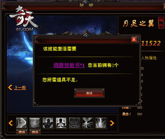 大天使绝迹重生阵容搭配:打造最强圣光护盾,震撼全球巅峰对战! 大天使绝迹重生阵容搭配:打造最强圣光护盾,震撼全球巅峰对战!