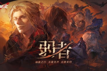 (失落的无尽boss用啥打)失落迷途,无尽梦魇,漫长遭遇,情无期