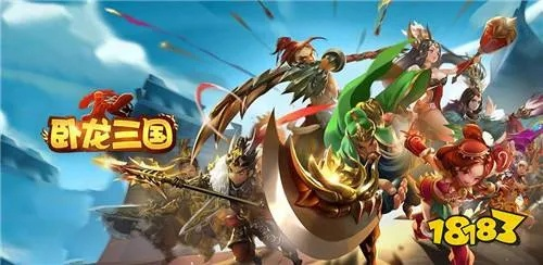 (卧龙三国手游官网)探寻卧龙三国官网入口：畅游三国风云历史传奇