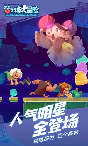 (梦工场大冒险手游)梦工场大冒险为什么突然下架?隐藏的故事真相揭秘! (梦工场大冒险手游)梦工场大冒险为什么突然下架?隐藏的故事真相揭秘!