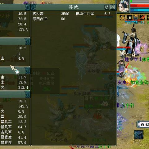 (狂暴西游改成什么名字了)狂暴西游攻略大全:从新手到高手的全方位秘籍与实用技巧分享