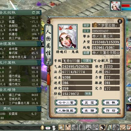 (狂暴西游改成什么名字了)狂暴西游攻略大全：从新手到高手的全方位秘籍与实用技巧分享