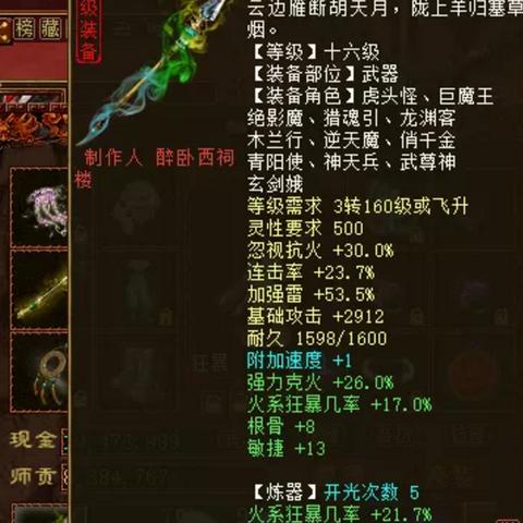 (狂暴西游改成什么名字了)狂暴西游攻略大全：从新手到高手的全方位秘籍与实用技巧分享