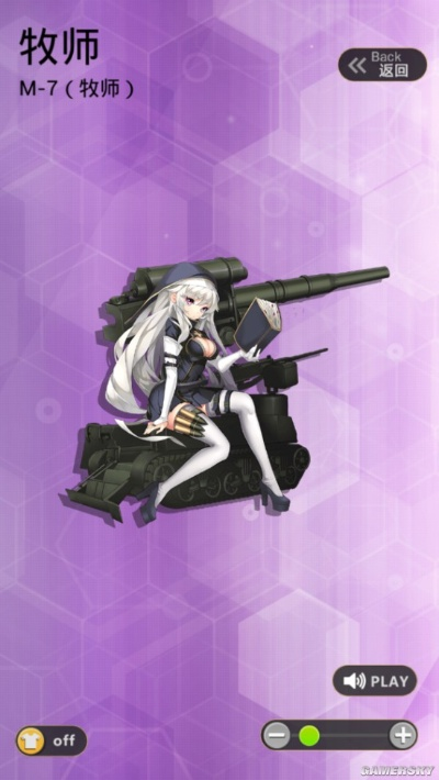 战车少女图鉴大破图：揭秘各类战车装备细节与背后科技，女性角色造型设计魅力全解析