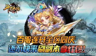 (游戏天启版是什么意思)天启行动游戏停服了吗？最新消息曝光，玩家急切等待官方回应