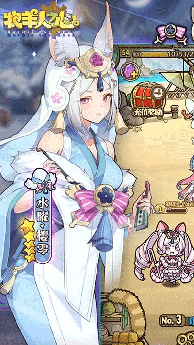 破解牧羊人之心wiki的故事：游戏机制、剧情解析和游戏攻略全攻略