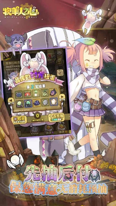 破解牧羊人之心wiki的故事:游戏机制、剧情解析和游戏攻略全攻略 破解牧羊人之心wiki的故事:游戏机制、剧情解析和游戏攻略全攻略