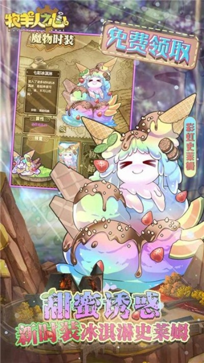 破解牧羊人之心wiki的故事:游戏机制、剧情解析和游戏攻略全攻略 破解牧羊人之心wiki的故事:游戏机制、剧情解析和游戏攻略全攻略