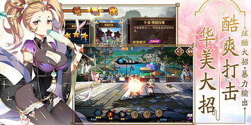 探索水浒传英雄群像：水浒传手游官方网站带领你体验古代江湖世界的真实与传奇