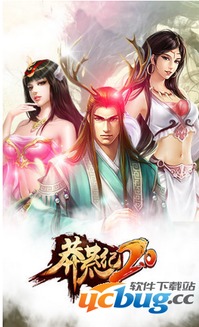 探寻未知世界,创造新的传奇——《莽荒纪手游》闯荡大陆体验无尽冒险