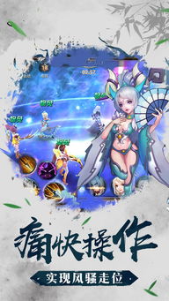 探寻未知世界,创造新的传奇——《莽荒纪手游》闯荡大陆体验无尽冒险 探寻未知世界,创造新的传奇——《莽荒纪手游》闯荡大陆体验无尽冒险