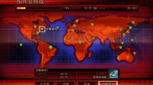 (红警3地图放在哪里)《红警3》游戏指南:如何找到并正确设置地图的存放路径