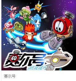 (大雄玩游戏)探寻背后的智慧:揭秘大咖齐聚的大雄雄游戏 (大雄玩游戏)探寻背后的智慧:揭秘大咖齐聚的大雄雄游戏