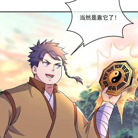 免费阅读《绝世战魂漫画》六集,精彩不容错过,立即下拉式阅读体验!