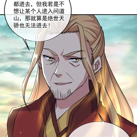 免费阅读《绝世战魂漫画》六集,精彩不容错过,立即下拉式阅读体验! 免费阅读《绝世战魂漫画》六集,精彩不容错过,立即下拉式阅读体验!