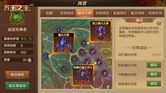 一览无余:揭秘'冒险小分队无限钻石内购版'如何解锁所有关卡和角色