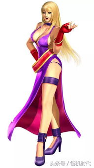 (拳皇女角色大全)拳皇女角色大盘点:强大与魅力并存的女性战士们 (拳皇女角色大全)拳皇女角色大盘点:强大与魅力并存的女性战士们