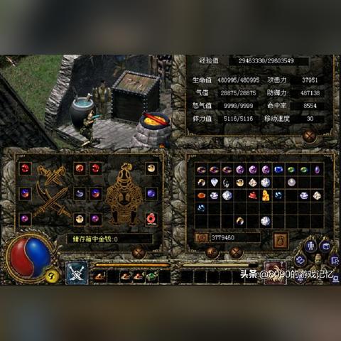 (刀剑天下刷元宝)如何处理刀剑天下宝石过多的困扰