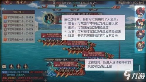 (幻想三国志apk)探寻史诗世界:幻想三国志安卓版单机游戏等你来战!