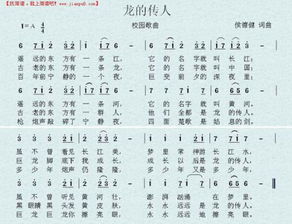 (小小中国龙歌词)小小中国龙朗诵背景音乐:古韵悠悠唤起龙的传奇音律