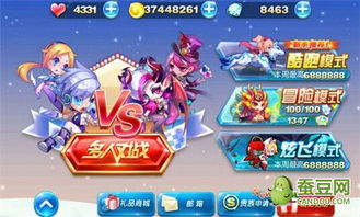 穿越时空,召集群雄,挑战无敌!奔跑吧主公游戏让你体验不一样的战斗乐趣