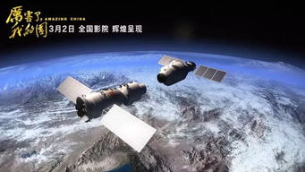 (纪录片帝国崛起)探索帝国崛起1850:历史背景、政治动荡与全球影响的深度解析 (纪录片帝国崛起)探索帝国崛起1850:历史背景、政治动荡与全球影响的深度解析