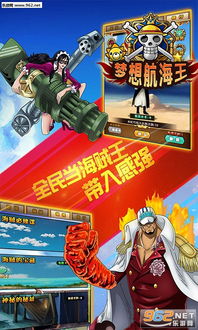 (海贼王航海指针)掌握航海王梦想指针大师教学:探寻终极奥义 (海贼王航海指针)掌握航海王梦想指针大师教学:探寻终极奥义