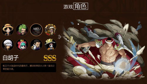 (海贼王航海指针)掌握航海王梦想指针大师教学:探寻终极奥义