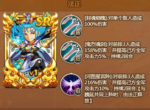 (神将三国t0t1阵容)神将三国t0阵容推荐:打造最强阵容,称霸武将世界