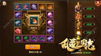 (神将三国t0t1阵容)神将三国t0阵容推荐:打造最强阵容,称霸武将世界 (神将三国t0t1阵容)神将三国t0阵容推荐:打造最强阵容,称霸武将世界