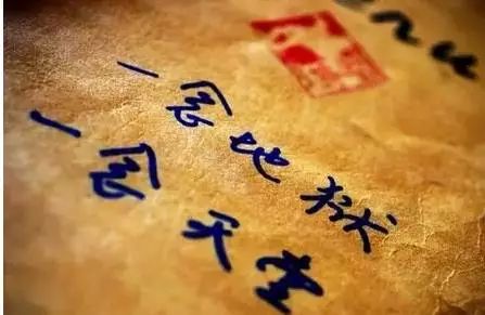 探秘萨罗迪恩的符咒任务:揭秘神秘符咒的力量及任务背后的故事