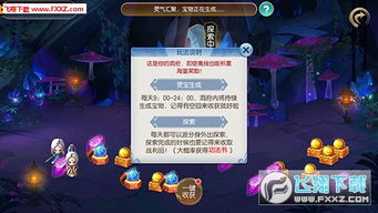 (原神仙君洞府解谜)探秘迷局脱困:仙君宝库攻略及神秘传说揭秘