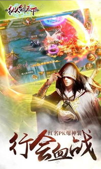 (《纵剑天下》)纵剑天下TXT免费下载笔趣阁,畅读修炼武侠大作